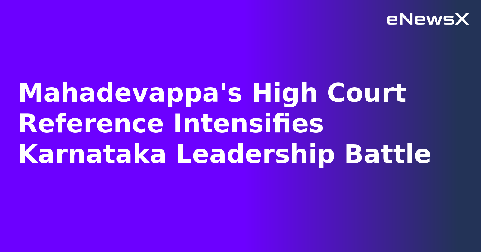 Mahadevappa's High Court Reference Intensifies Karnataka Leadership Battle.webp Mahadevappa's High Court Reference Intensifies Karnataka Leadership Battle.webp