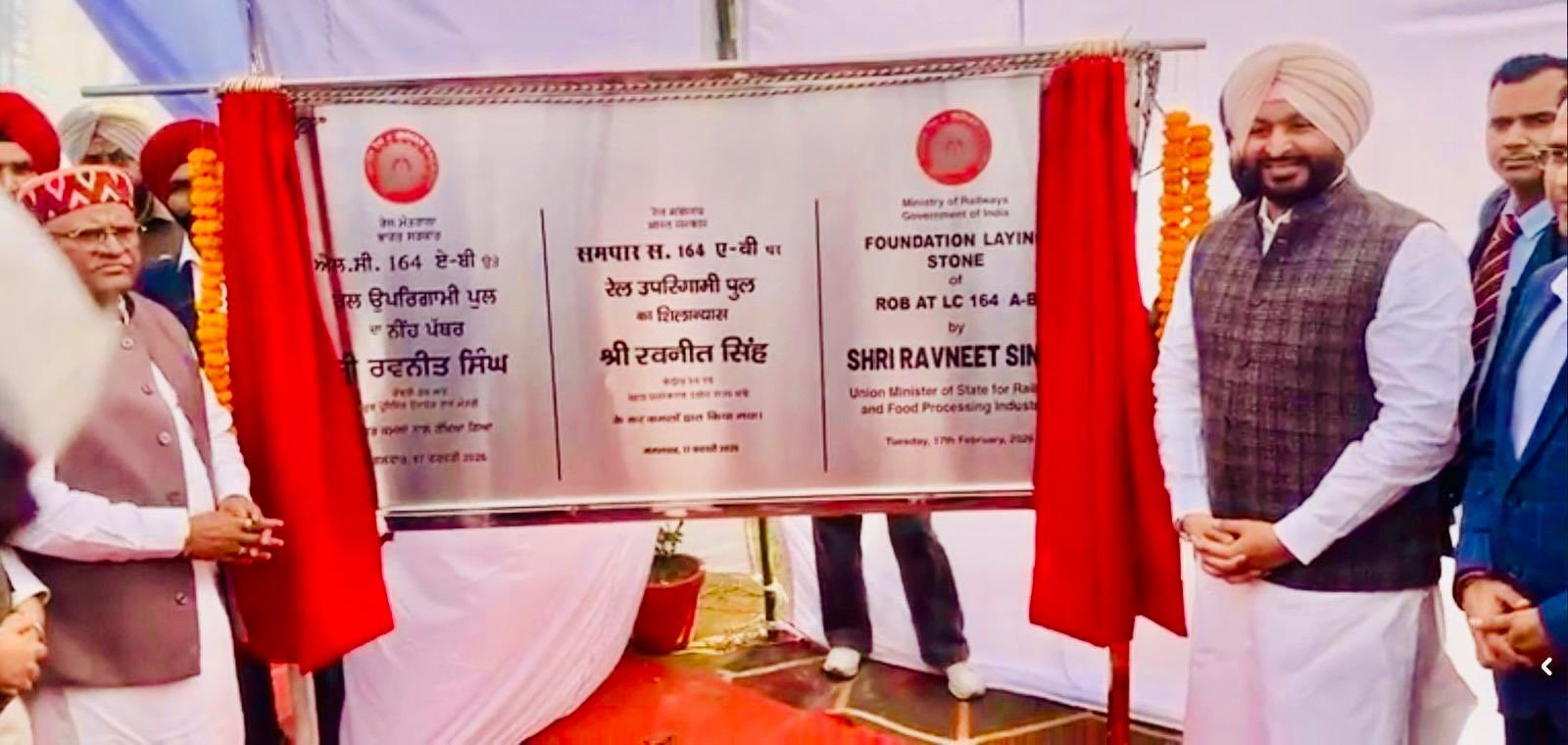 Punjab's Connectivity Boost: Union Minister Launches Doraha Rail Project.webp