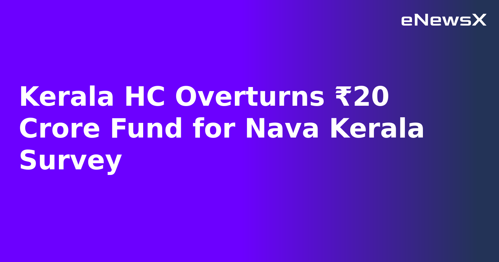 Kerala HC Overturns ₹20 Crore Fund for Nava Kerala Survey.webp Kerala HC Overturns ₹20 Crore Fund for Nava Kerala Survey.webp