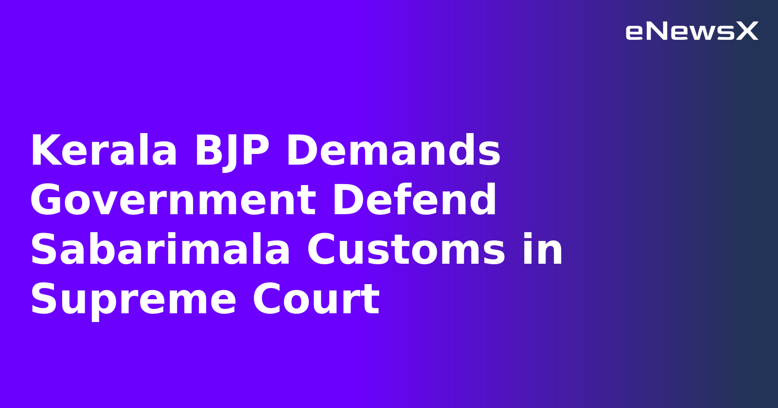Kerala BJP Demands Government Defend Sabarimala Customs in Supreme Court.webp