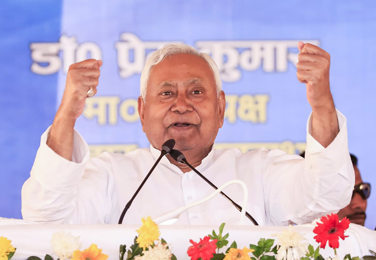 Development Initiatives Unveiled in Gaya and Aurangabad by Bihar CM.webp Development Initiatives Unveiled in Gaya and Aurangabad by Bihar CM.webp