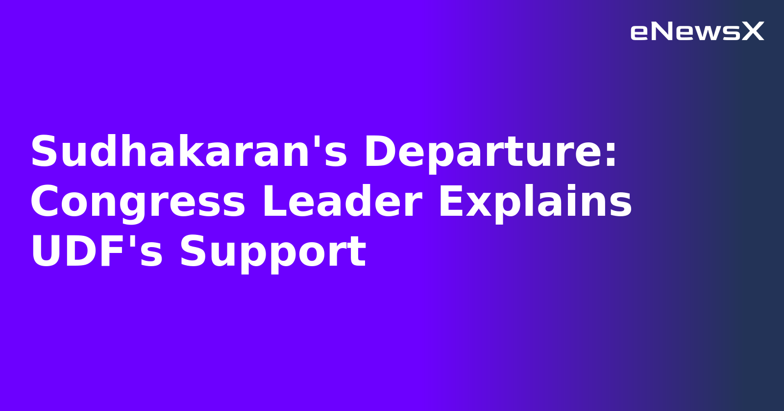 Sudhakaran's Departure: Congress Leader Explains UDF's Support.webp Sudhakaran's Departure: Congress Leader Explains UDF's Support.webp