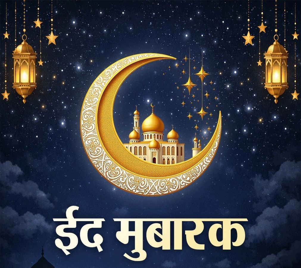 Congress Extends Eid Greetings, Emphasizing Compassion and Togetherness.webp