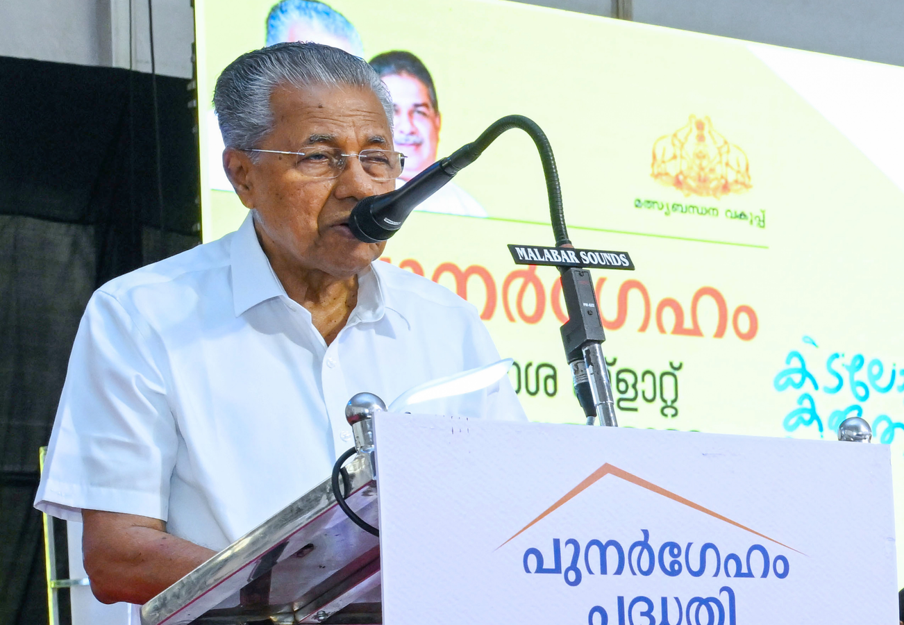 Kerala CM Criticizes Central Policies Over Fuel Crisis.webp Kerala CM Criticizes Central Policies Over Fuel Crisis.webp