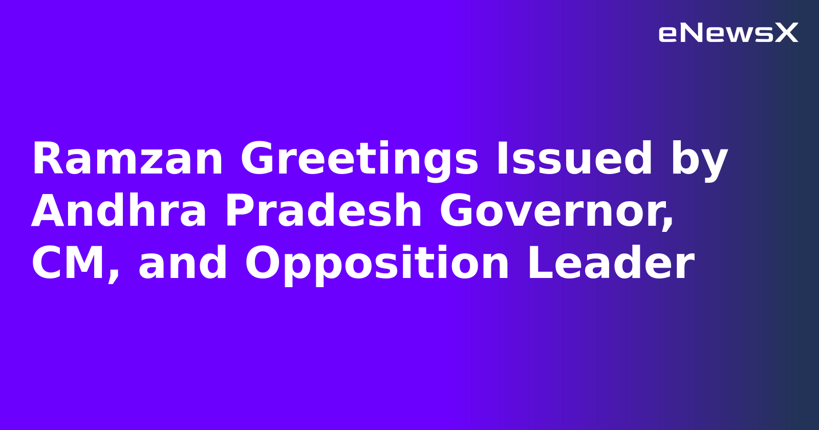 Ramzan Greetings Issued by Andhra Pradesh Governor, CM, and Opposition Leader.webp Ramzan Greetings Issued by Andhra Pradesh Governor, CM, and Opposition Leader.webp