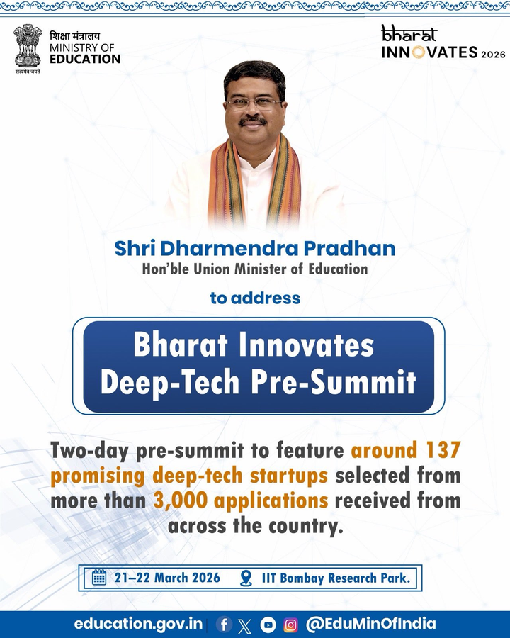 India's Deep-Tech Startups Set to Showcase at National Event.webp