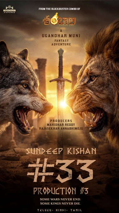 Telugu Actor Sundeep Kishan Prepares Trilingual Fantasy Epic.webp