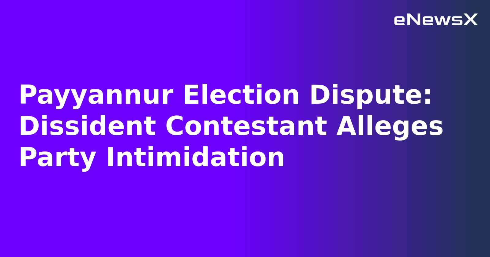 Payyannur Election Dispute: Dissident Contestant Alleges Party Intimidation.webp Payyannur Election Dispute: Dissident Contestant Alleges Party Intimidation.webp