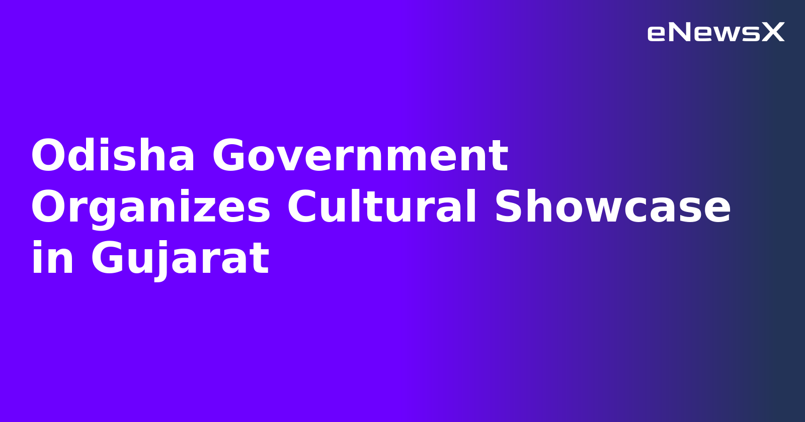 Odisha Government Organizes Cultural Showcase in Gujarat.webp Odisha Government Organizes Cultural Showcase in Gujarat.webp