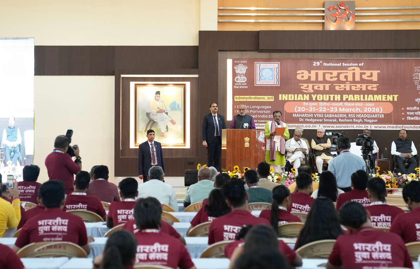 Youth Parliament Focuses on Indian Languages for National Development.webp