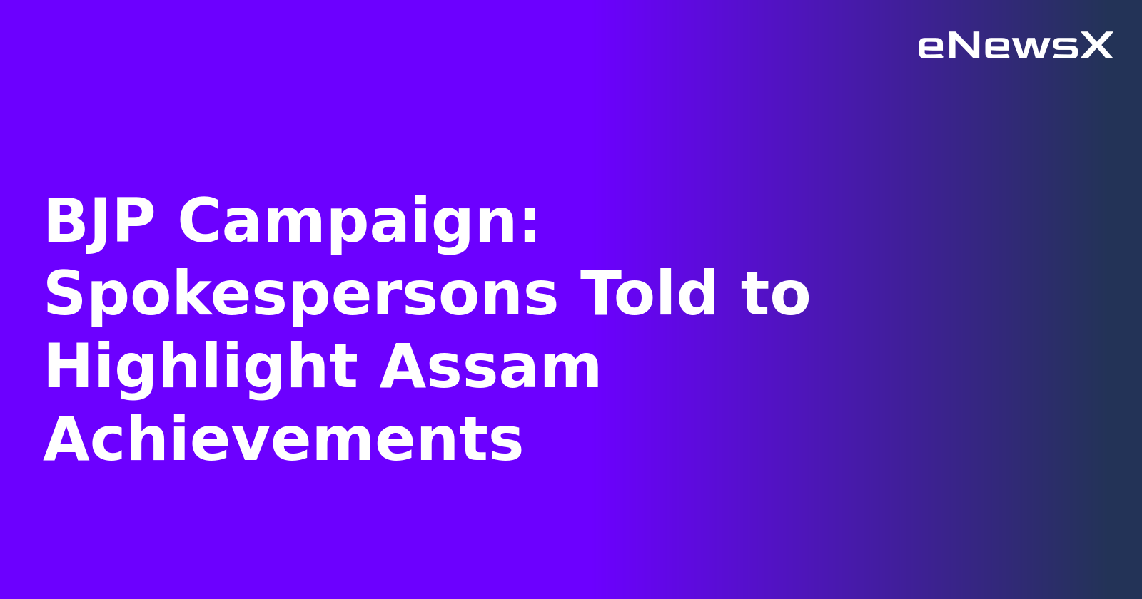 BJP Campaign: Spokespersons Told to Highlight Assam Achievements.webp BJP Campaign: Spokespersons Told to Highlight Assam Achievements.webp