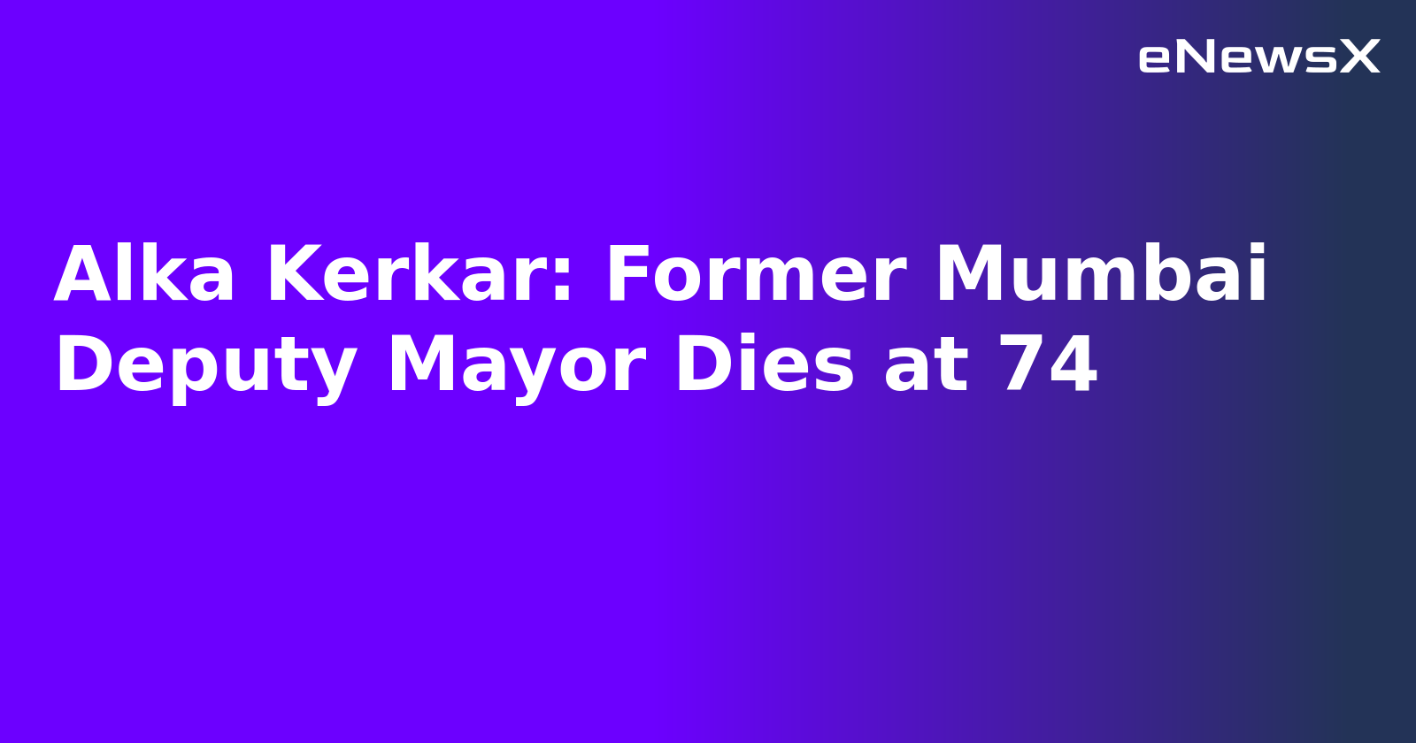 Alka Kerkar: Former Mumbai Deputy Mayor Dies at 74
