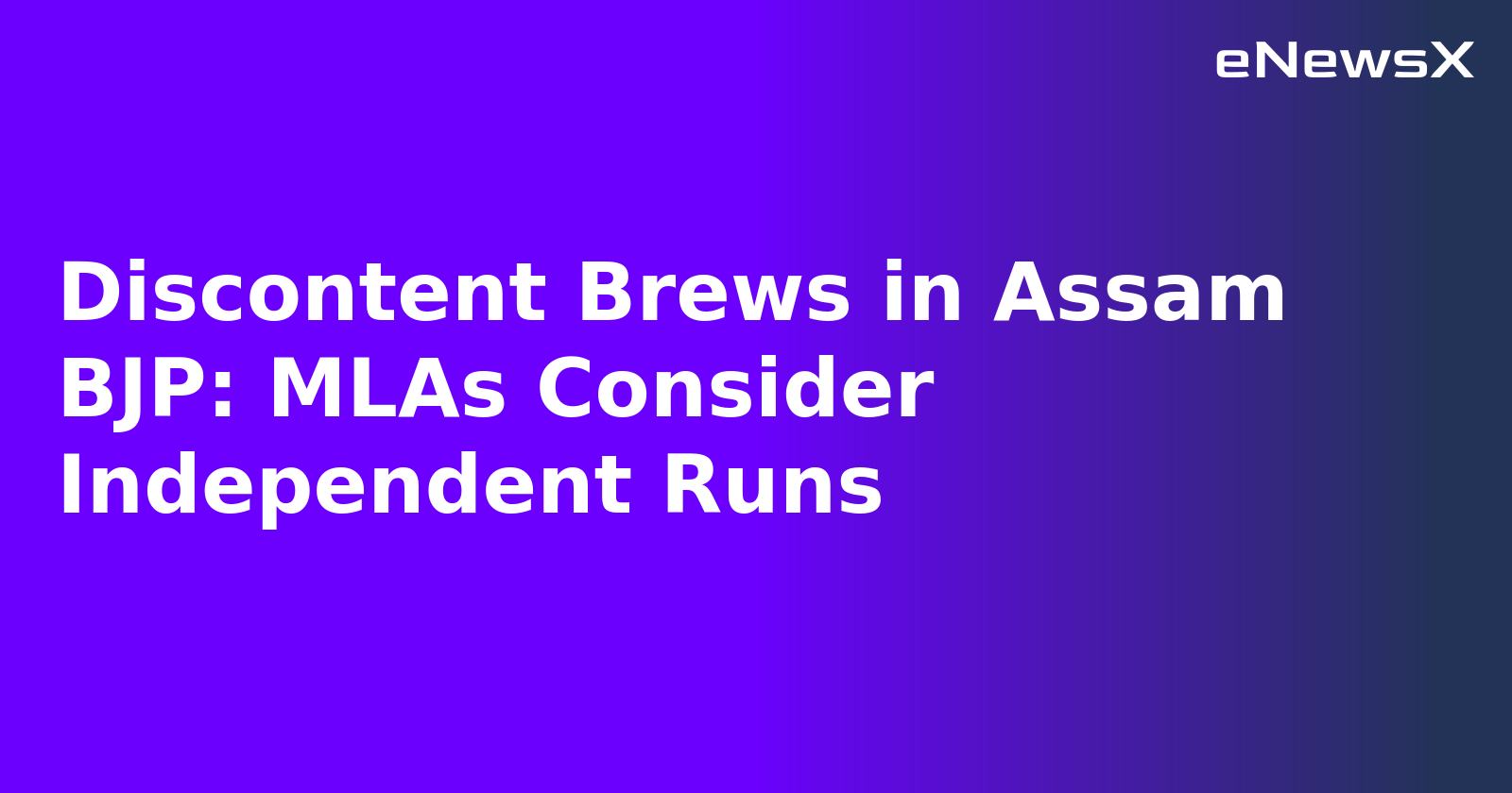 Discontent Brews in Assam BJP: MLAs Consider Independent Runs.webp Discontent Brews in Assam BJP: MLAs Consider Independent Runs.webp