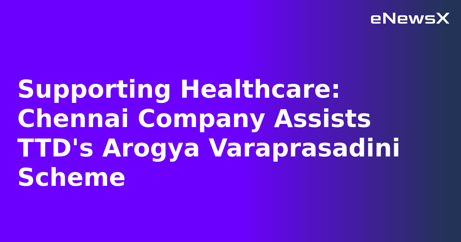 Supporting Healthcare: Chennai Company Assists TTD's Arogya Varaprasadini Scheme.webp Supporting Healthcare: Chennai Company Assists TTD's Arogya Varaprasadini Scheme.webp