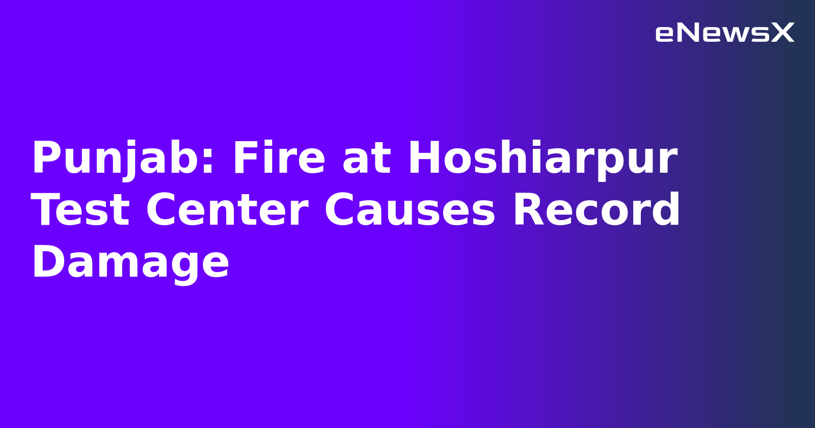 Punjab: Fire at Hoshiarpur Test Center Causes Record Damage.webp Punjab: Fire at Hoshiarpur Test Center Causes Record Damage.webp