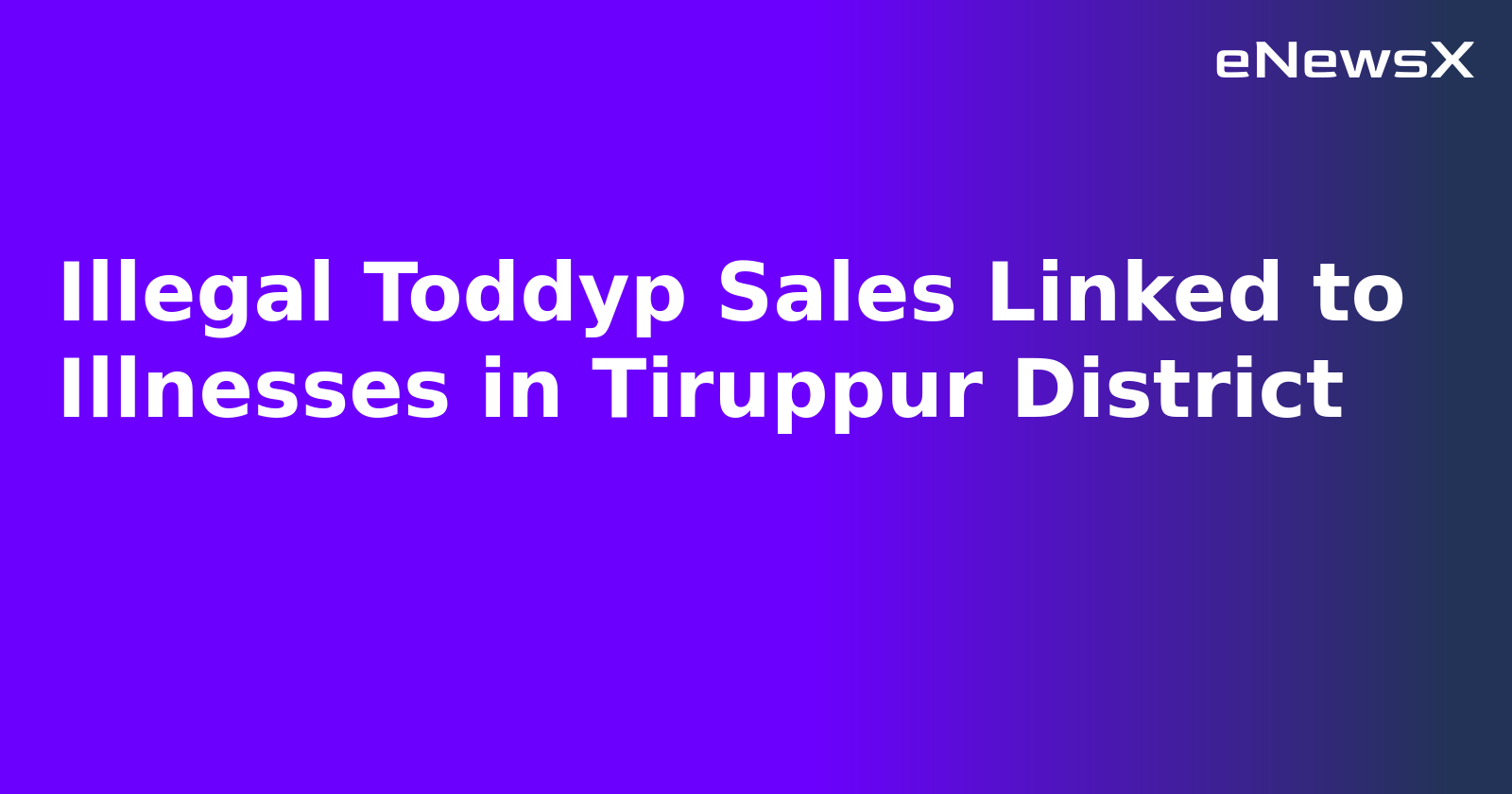 Illegal Toddyp Sales Linked to Illnesses in Tiruppur District.webp Illegal Toddyp Sales Linked to Illnesses in Tiruppur District.webp