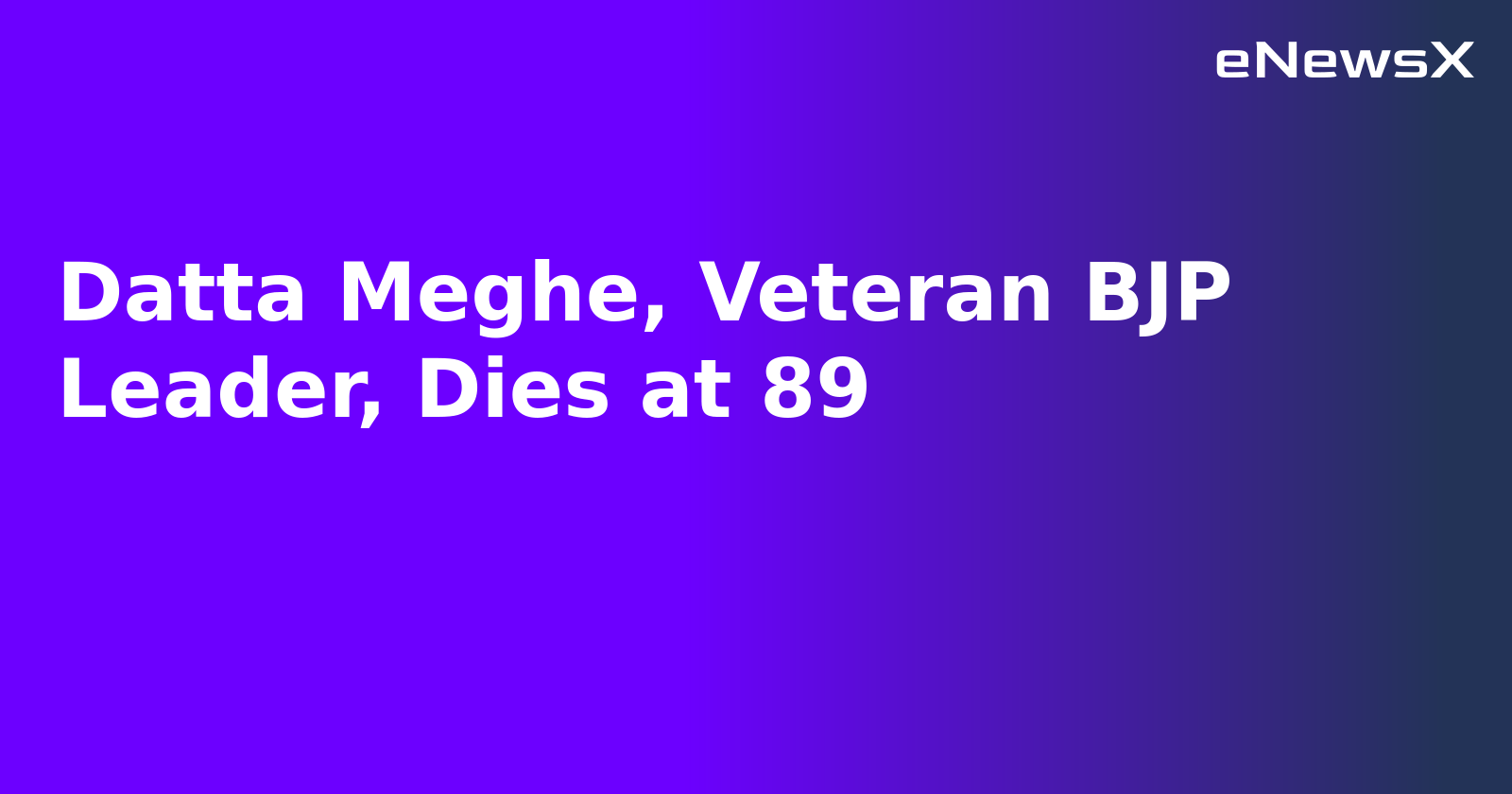 Datta Meghe, Veteran BJP Leader, Dies at 89.webp Datta Meghe, Veteran BJP Leader, Dies at 89.webp
