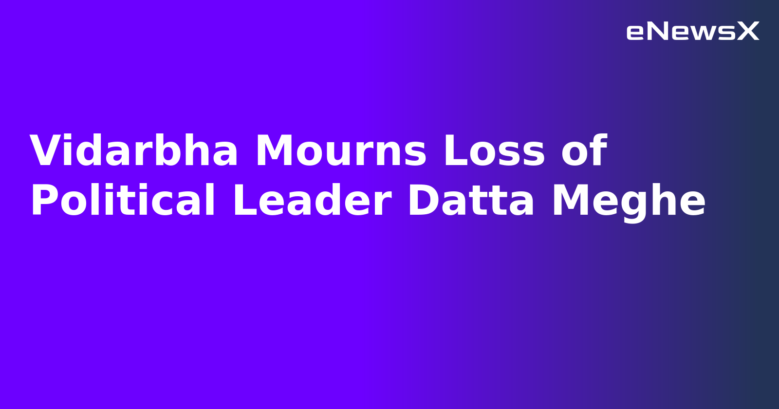 Vidarbha Mourns Loss of Political Leader Datta Meghe.webp Vidarbha Mourns Loss of Political Leader Datta Meghe.webp