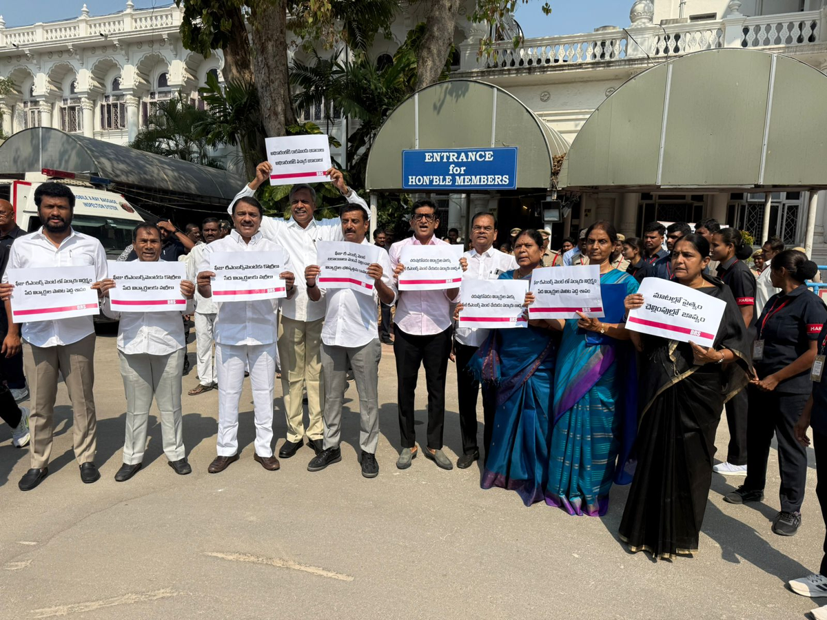 BRS Urges Telangana Government on Fee Reimbursement.webp
