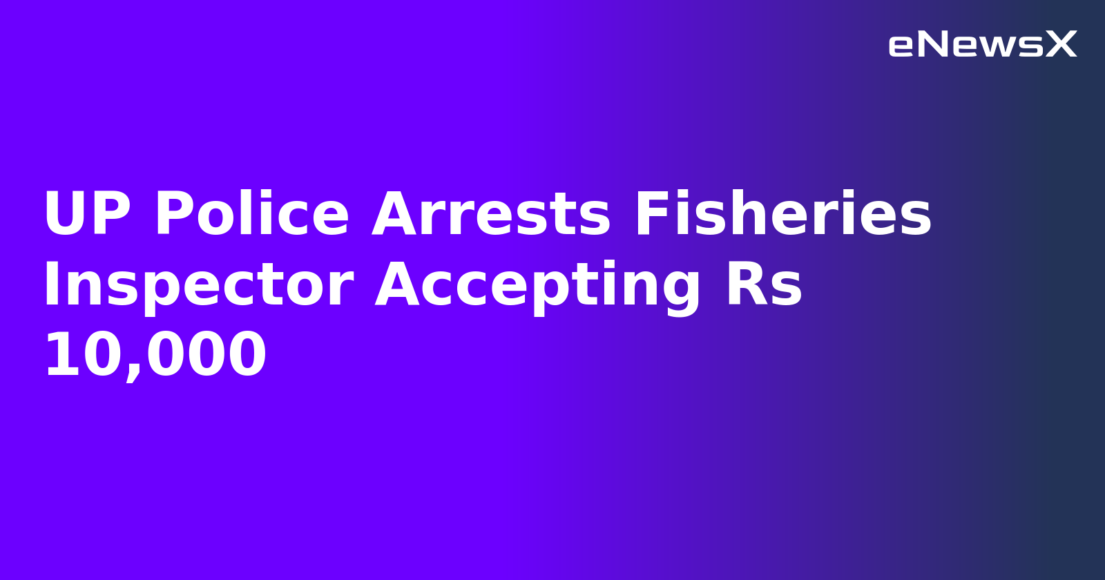 UP Police Arrests Fisheries Inspector Accepting Rs 10,000.webp UP Police Arrests Fisheries Inspector Accepting Rs 10,000.webp