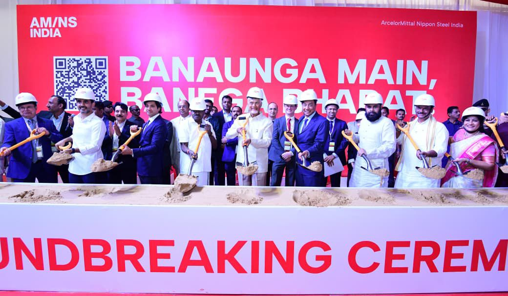 ArcelorMittal Set to Build Massive Steel Plant in Andhra Pradesh