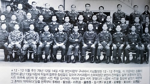 Historical Review: South Korea Removes Awards for 1979 Coup Participants.webp