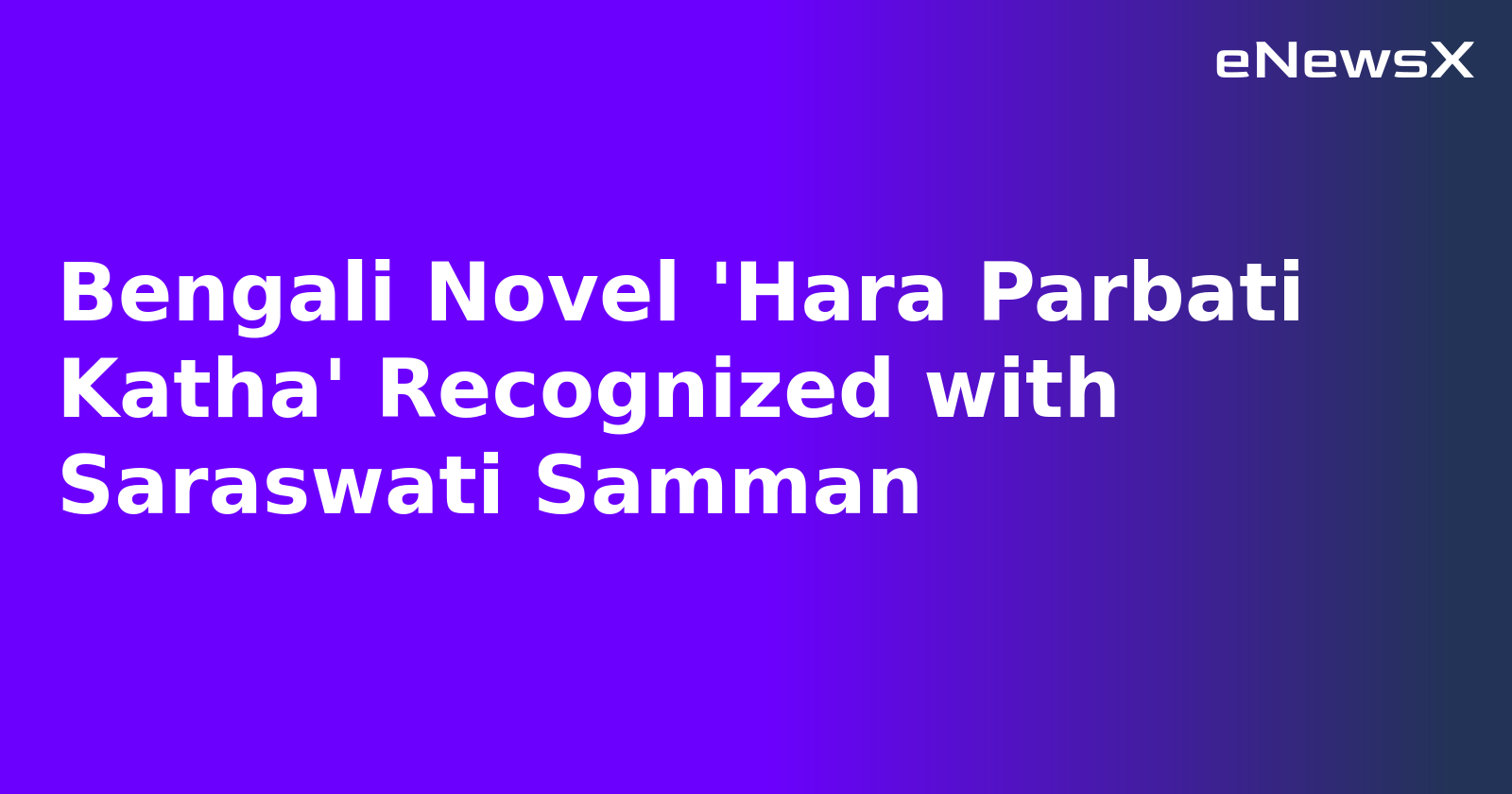Bengali Novel 'Hara Parbati Katha' Recognized with Saraswati Samman.webp