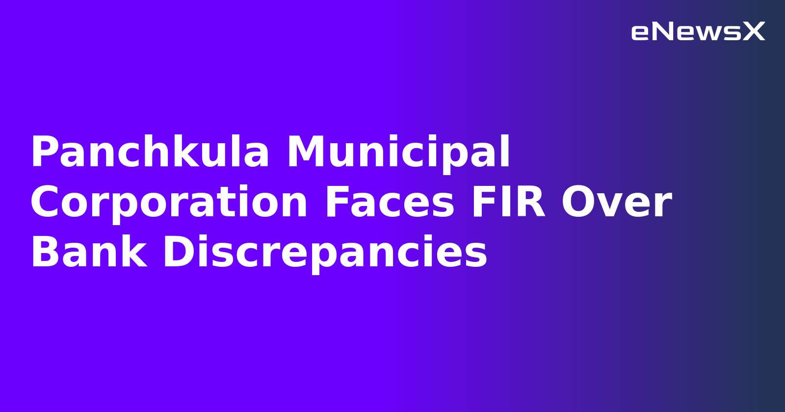 Panchkula Municipal Corporation Faces FIR Over Bank Discrepancies.webp Panchkula Municipal Corporation Faces FIR Over Bank Discrepancies.webp