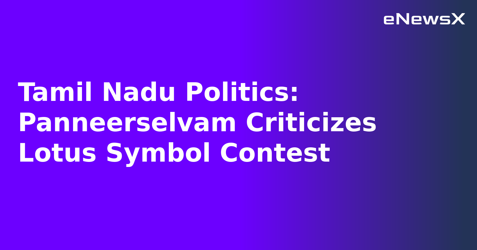 Tamil Nadu Politics: Panneerselvam Criticizes Lotus Symbol Contest
