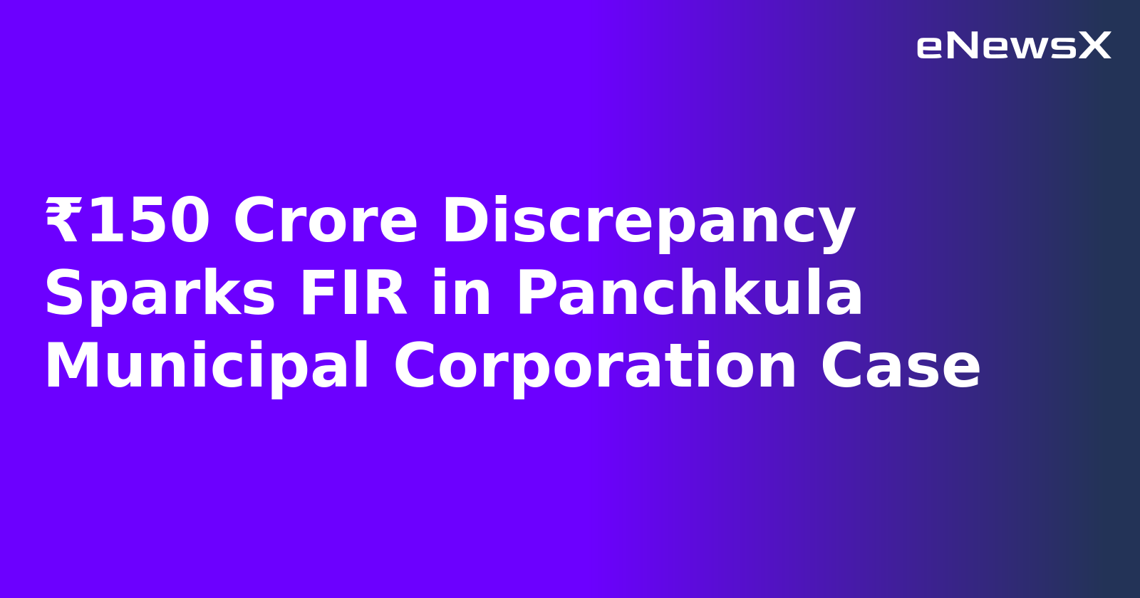 ₹150 Crore Discrepancy Sparks FIR in Panchkula Municipal Corporation Case.webp