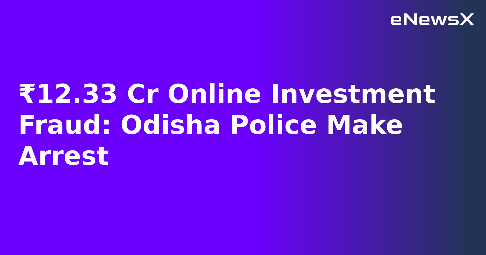 ₹12.33 Cr Online Investment Fraud: Odisha Police Make Arrest