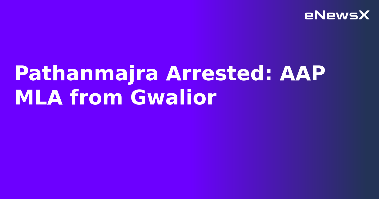 Pathanmajra Arrested: AAP MLA from Gwalior.webp Pathanmajra Arrested: AAP MLA from Gwalior.webp