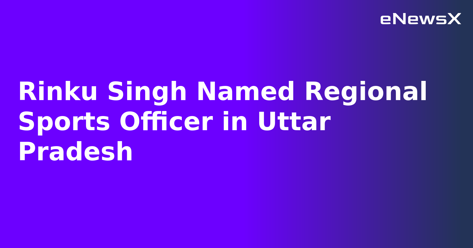Rinku Singh Named Regional Sports Officer in Uttar Pradesh.webp