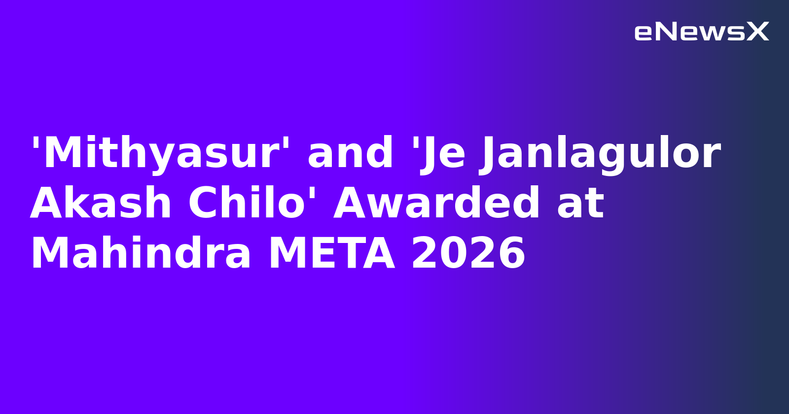 'Mithyasur' and 'Je Janlagulor Akash Chilo' Awarded at Mahindra META 2026.webp 'Mithyasur' and 'Je Janlagulor Akash Chilo' Awarded at Mahindra META 2026.webp