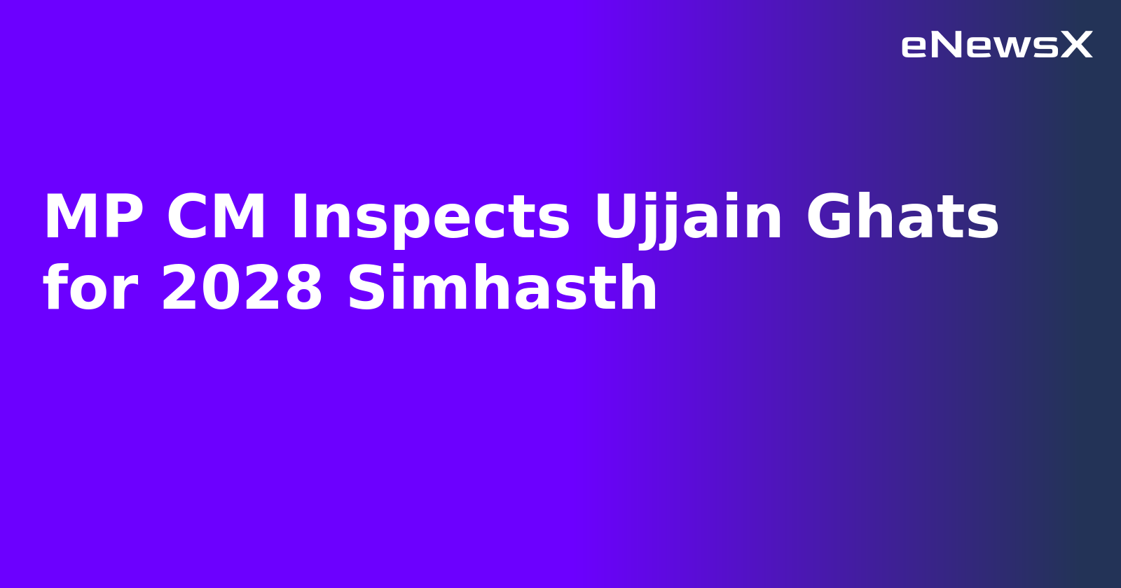 MP CM Inspects Ujjain Ghats for 2028 Simhasth.webp MP CM Inspects Ujjain Ghats for 2028 Simhasth.webp