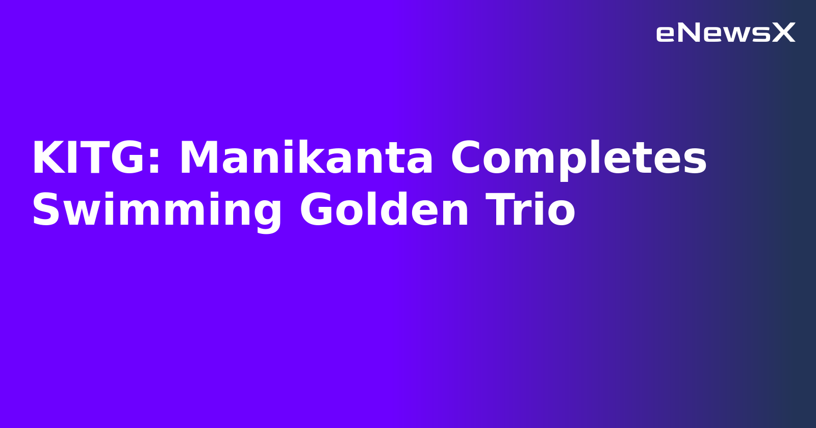 KITG: Manikanta Completes Swimming Golden Trio.webp KITG: Manikanta Completes Swimming Golden Trio.webp