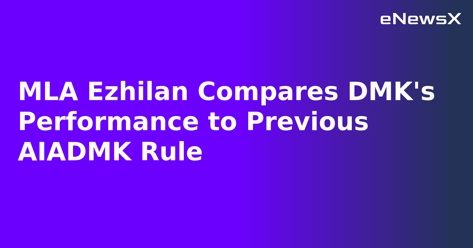 MLA Ezhilan Compares DMK's Performance to Previous AIADMK Rule.webp