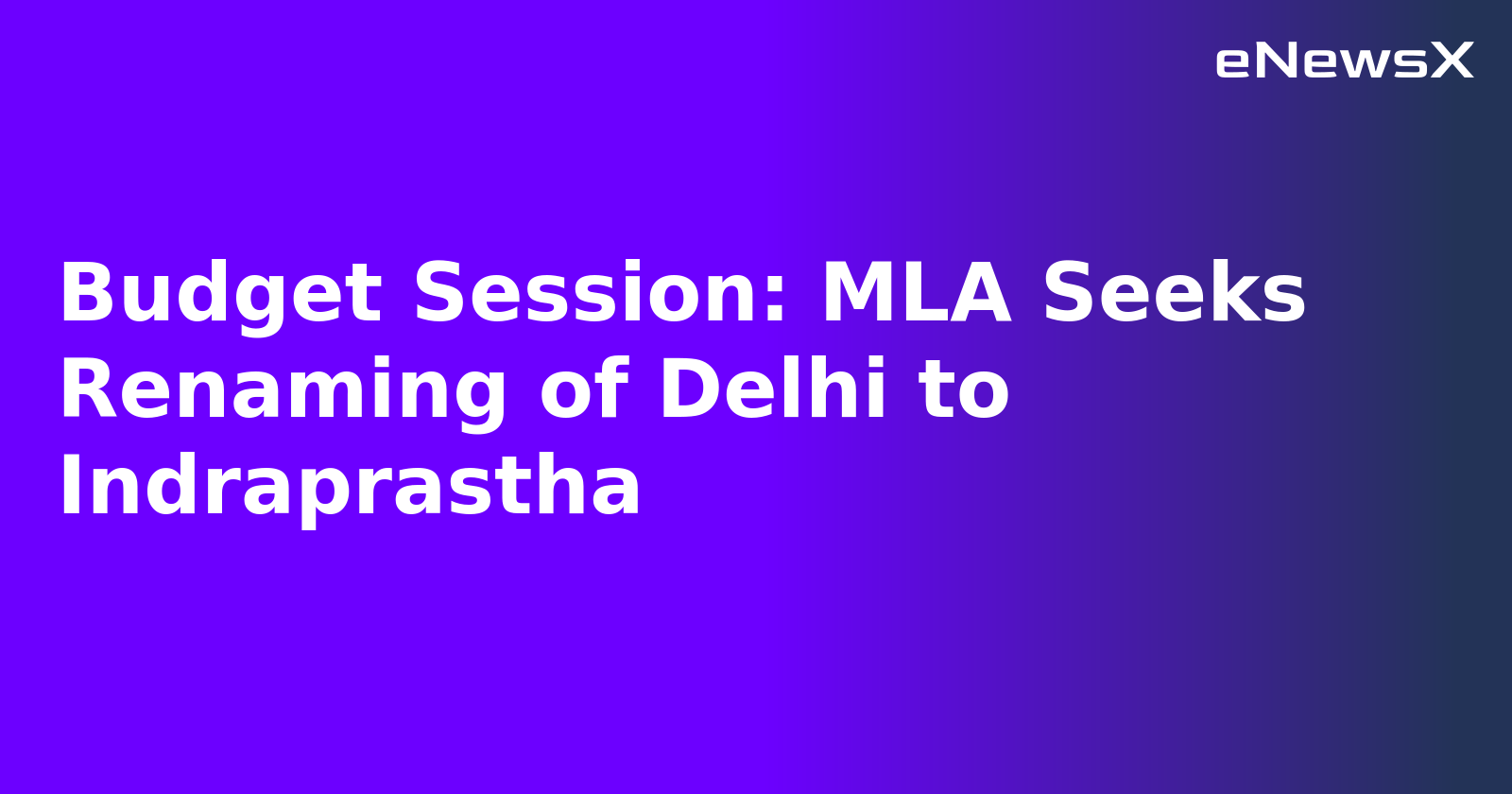 Budget Session: MLA Seeks Renaming of Delhi to Indraprastha.webp Budget Session: MLA Seeks Renaming of Delhi to Indraprastha.webp