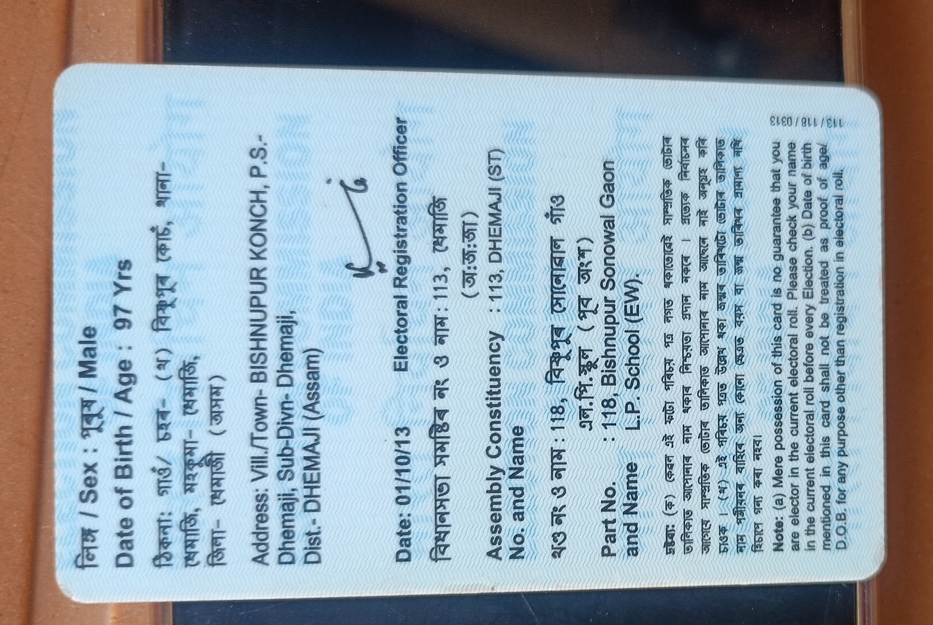 Senior Citizen Voting Facility Ensures 106-Year-Old's Right to Vote.webp