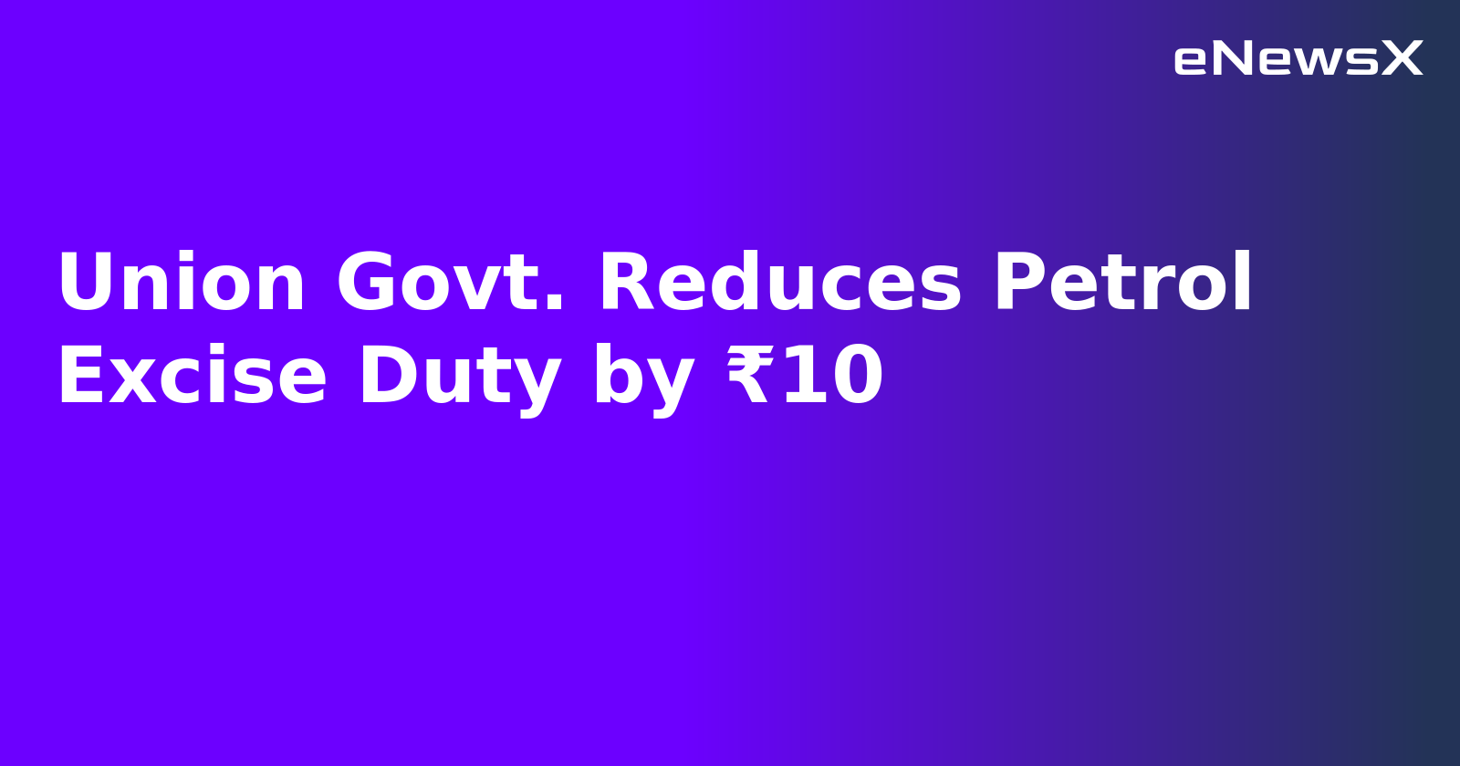 Union Govt. Reduces Petrol Excise Duty by ₹10.webp Union Govt. Reduces Petrol Excise Duty by ₹10.webp