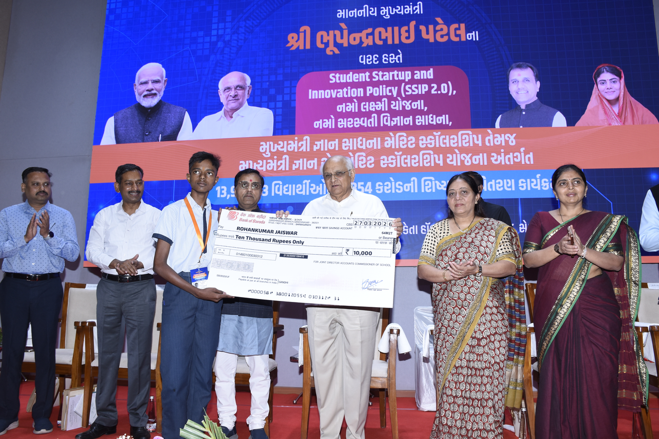 Gujarat Scholarships: Over 13.96 Lakh Students Receive Funds.webp