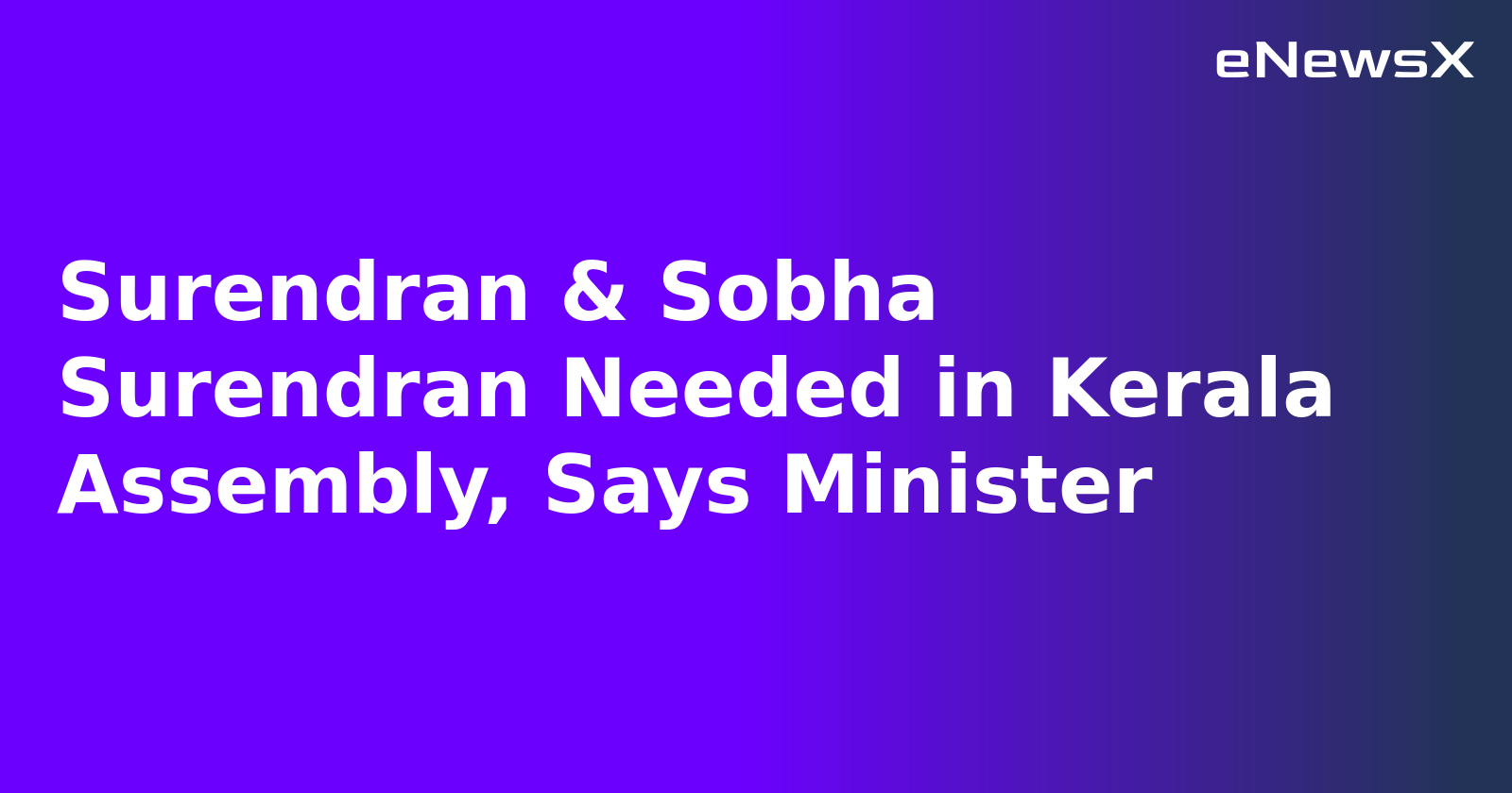 Surendran & Sobha Surendran Needed in Kerala Assembly, Says Minister.webp Surendran & Sobha Surendran Needed in Kerala Assembly, Says Minister.webp