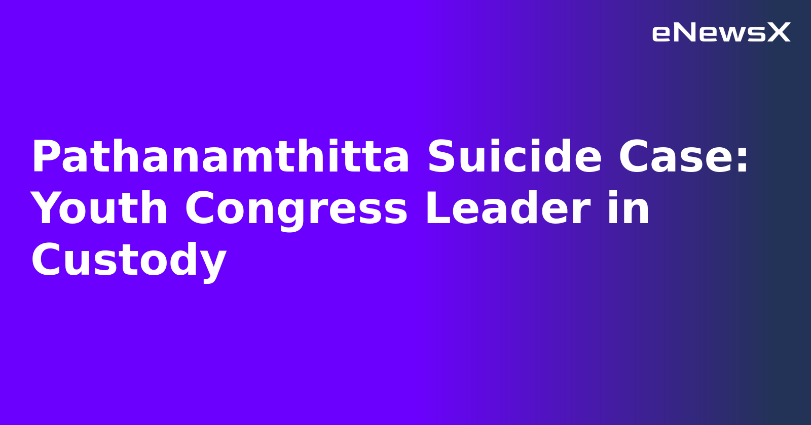Pathanamthitta Suicide Case: Youth Congress Leader in Custody.webp