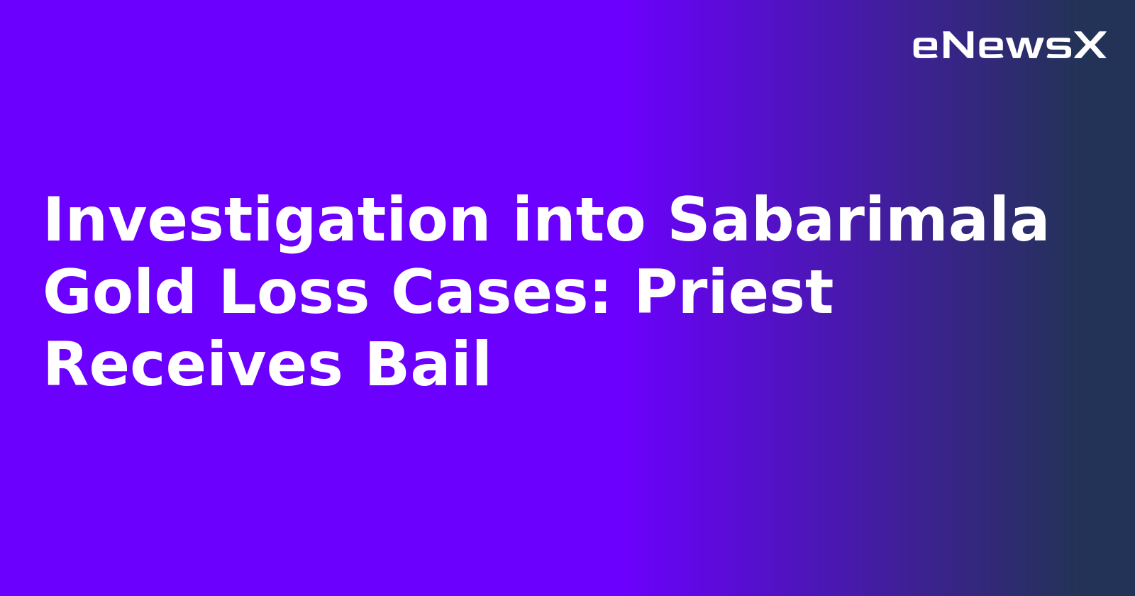Investigation into Sabarimala Gold Loss Cases: Priest Receives Bail.webp Investigation into Sabarimala Gold Loss Cases: Priest Receives Bail.webp
