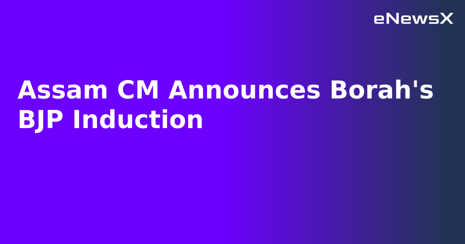 Assam CM Announces Borah's BJP Induction.webp