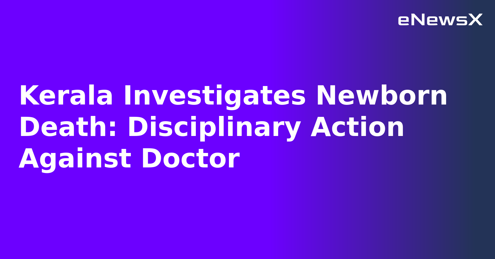 Kerala Investigates Newborn Death: Disciplinary Action Against Doctor.webp Kerala Investigates Newborn Death: Disciplinary Action Against Doctor.webp
