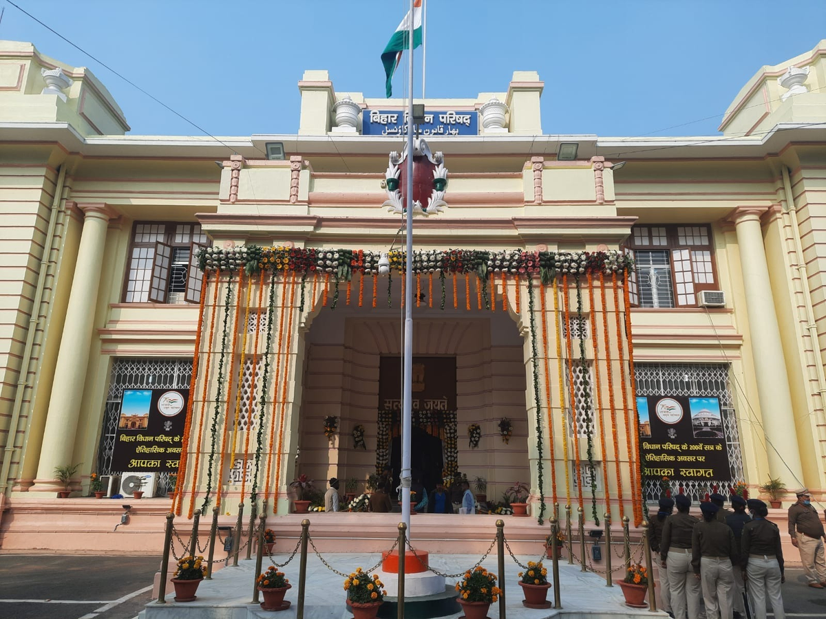 Exam Center Access Issues Spark Legislative Council Debate in Bihar.webp