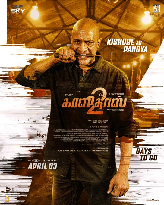 ‘Kaalidas 2’: First Look Reveals Kishore as a ‘Fierce and Ruthless’ Pandya