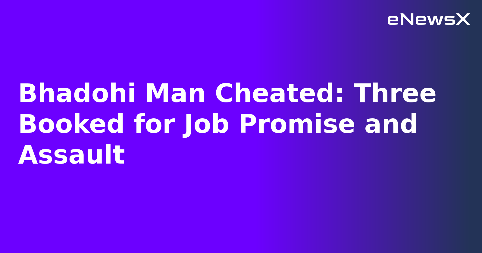 Bhadohi Man Cheated: Three Booked for Job Promise and Assault.webp