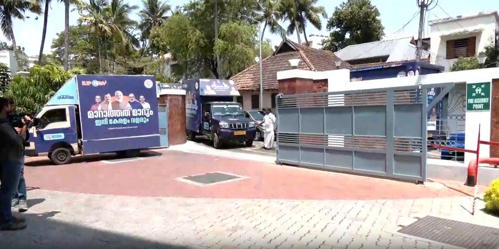 Kerala Election Controversy: BJP Accuses Officials of Conspiracy.webp